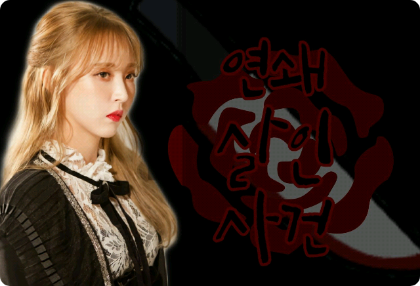 连环谋杀案【未公开】 thumbnail