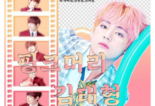 핑크머리 김태형 thumbnail