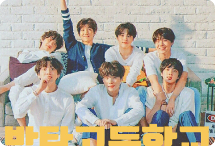 Bulletproof High School thumbnail