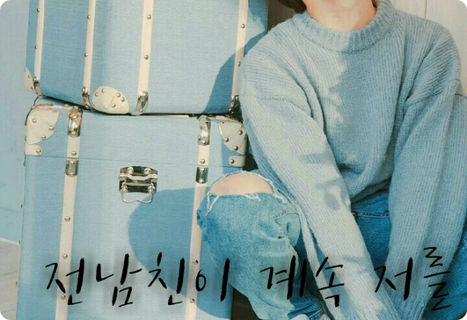 Asesino Jeon Jungkook thumbnail