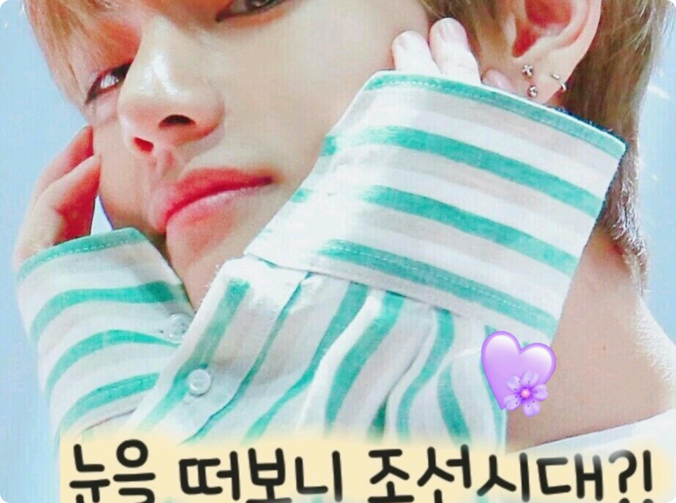 我睁开眼，竟然是朝鲜王朝？！ thumbnail