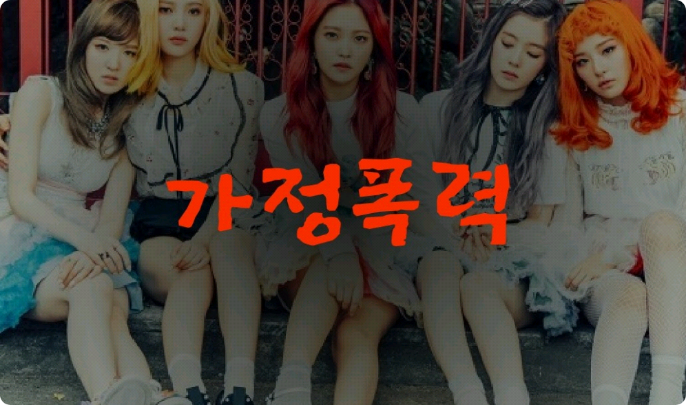 violenza domestica thumbnail