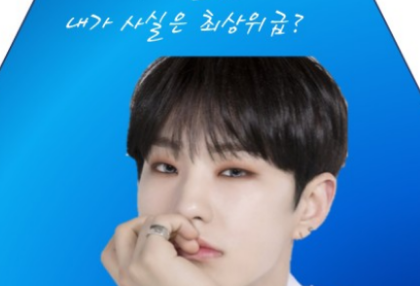 보통급인줄 알았던 내가 사실은 최상급 마법사? thumbnail