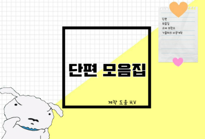 短篇小说集 thumbnail