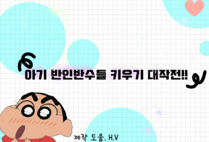 培育半人半兽宝宝的伟大手术！！（未发表作品） thumbnail