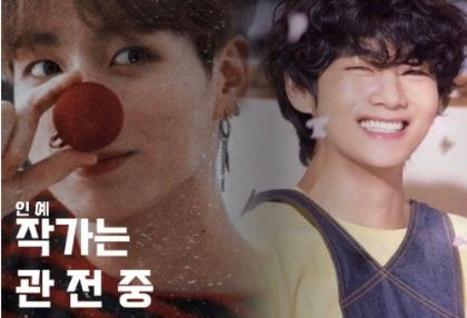 The writer is watching thumbnail