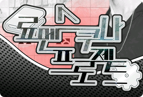 Ryomensukuna Project thumbnail