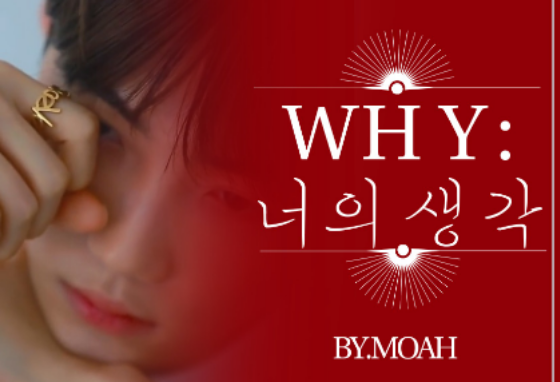 ＷＨＹ:너의 생각 thumbnail