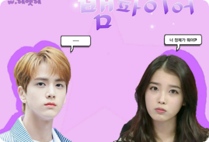 뱀파이어 thumbnail