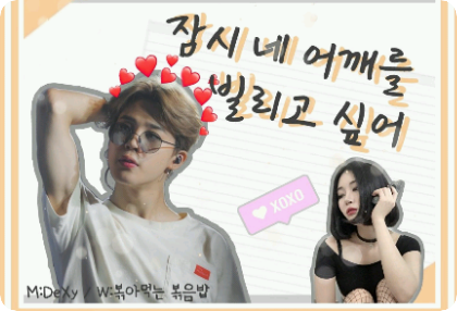 しばらくあなたの肩を借りたい thumbnail