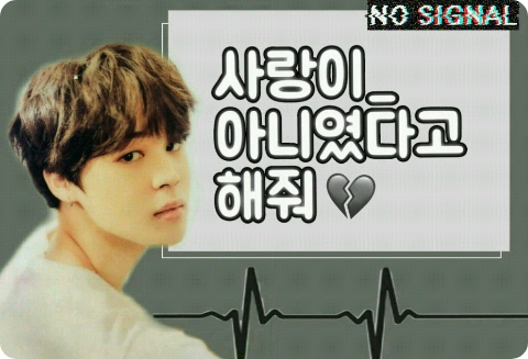 " 사랑이_아니였다고 해줘 " thumbnail