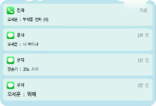 我的秘密朋友是个出了名的恶霸。 thumbnail