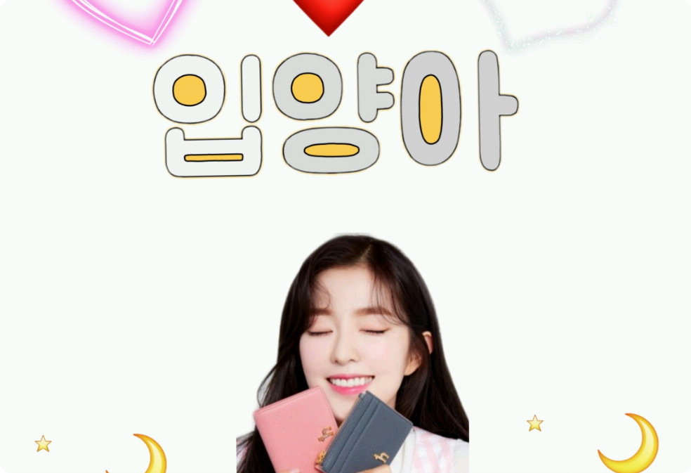입양아 thumbnail