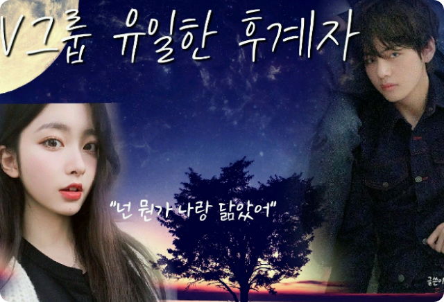 Unico successore del V Group [in pausa] thumbnail