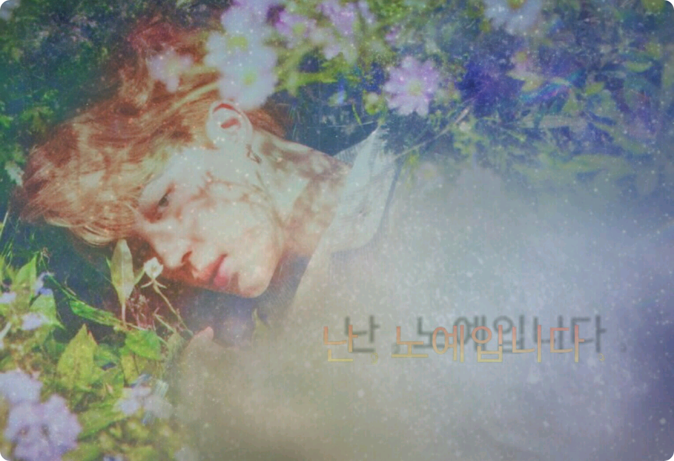 난 , 노예입니다 .  thumbnail