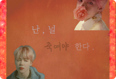 난 , 널 죽여야한다 . thumbnail