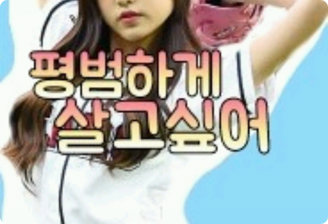 非凡世界_☆ thumbnail