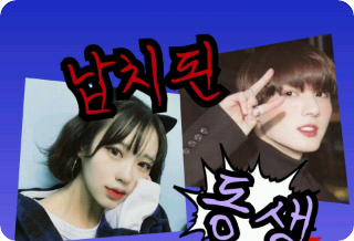 Hermano menor secuestrado thumbnail