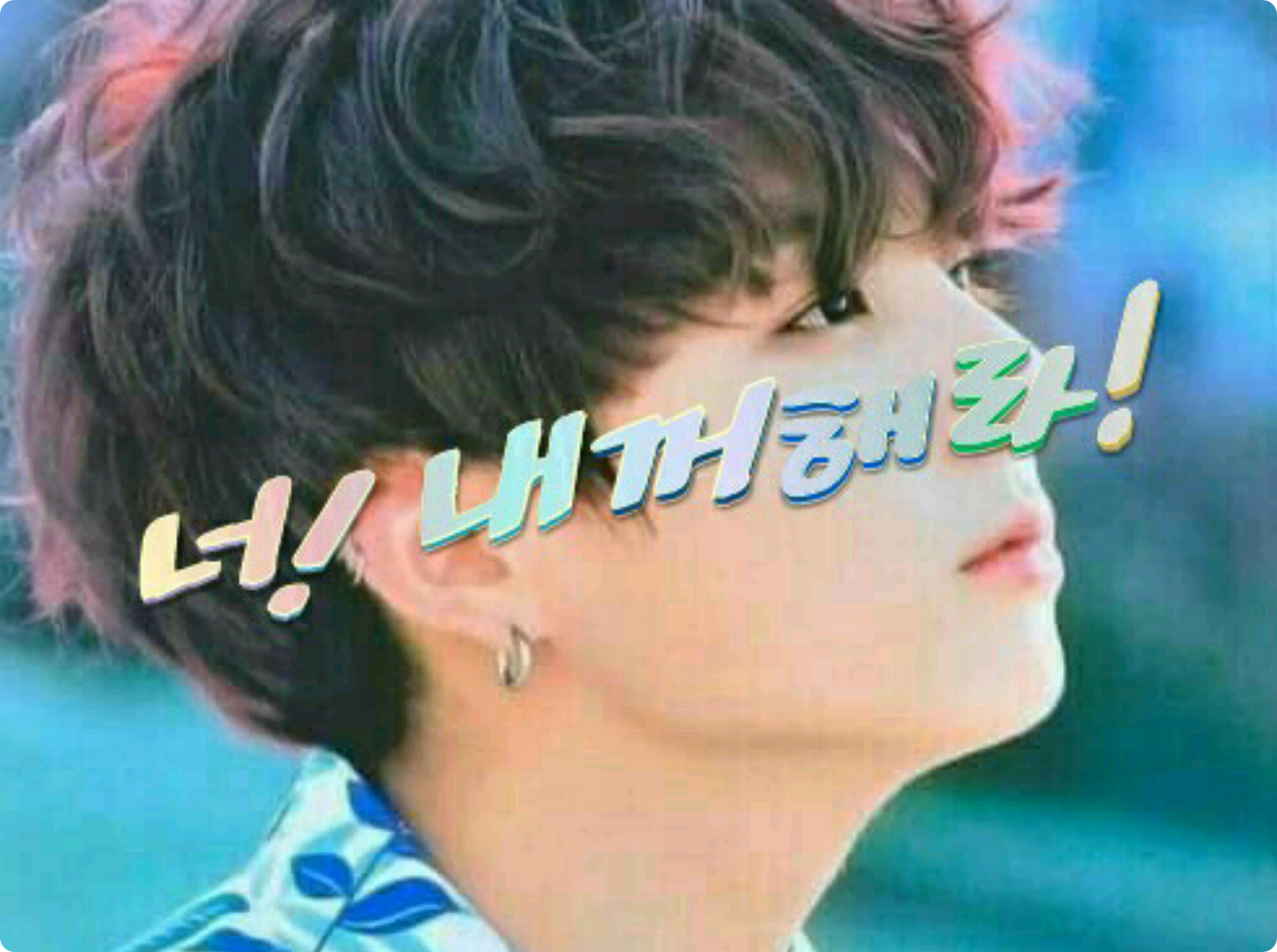 너!내꺼해라! thumbnail