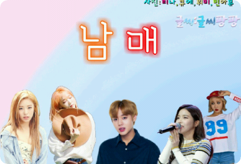 Brother and sister thumbnail