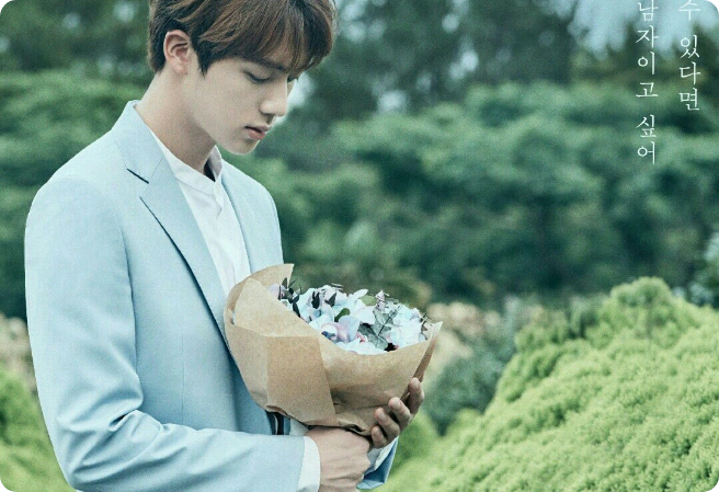 君にとってだけは世界で一番いい人になりたい thumbnail