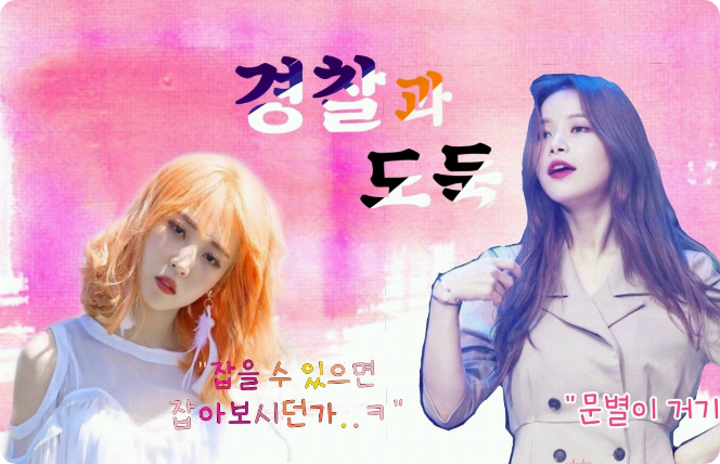 Cops and Robbers thumbnail