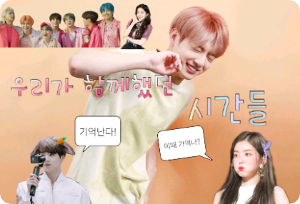 I momenti che abbiamo trascorso insieme thumbnail