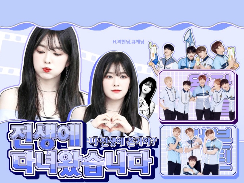 I've been there in my past life thumbnail