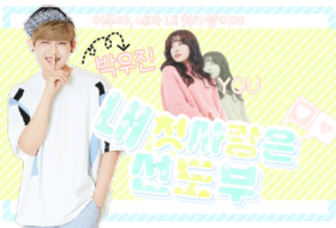 My First Love is a Leader (Year-round) thumbnail