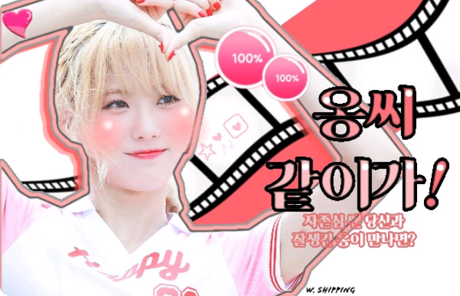 我会为你做个封面♥ thumbnail