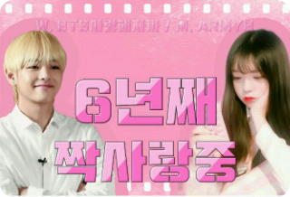 6년째 짝사랑중(20화까지) thumbnail