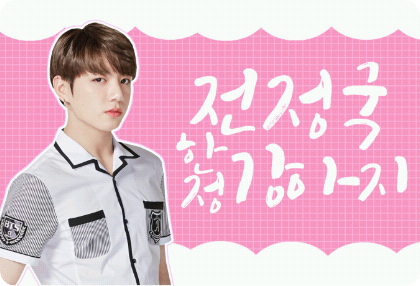 El cachorro limitado de Jeon Jungkook thumbnail