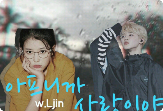愛：病気だから愛だ thumbnail