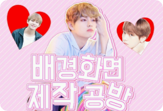 壁紙制作工房 thumbnail