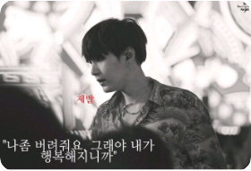 "Tolong tinggalkan aku sendiri... agar aku bisa bahagia." thumbnail