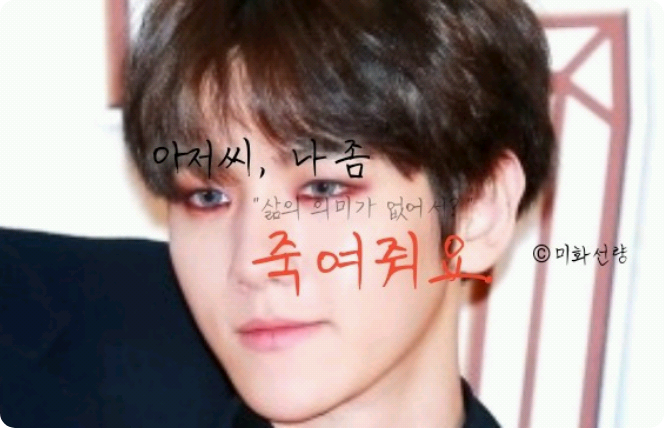 おじさん、私を殺してください。 thumbnail