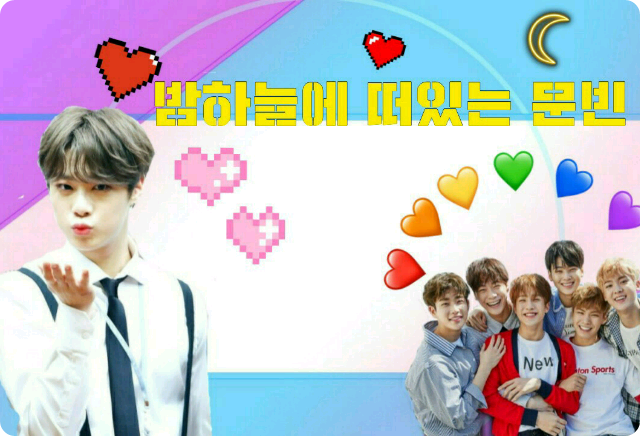 Moonbin floating in the night sky thumbnail