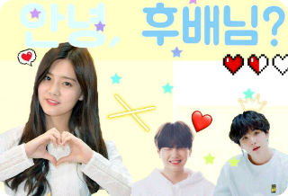 你好，小弟？——伊尔金穆尔 thumbnail