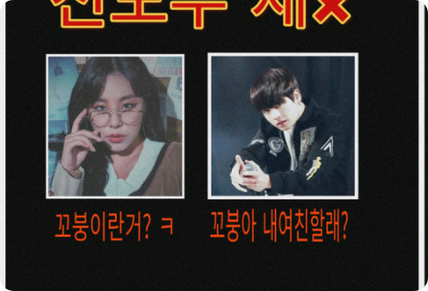 新領導人 × thumbnail