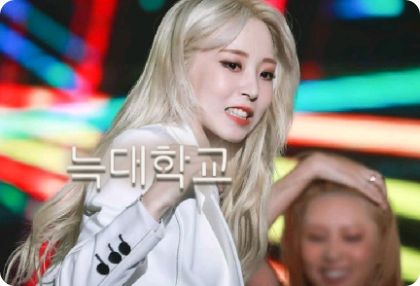 늑대학교 thumbnail