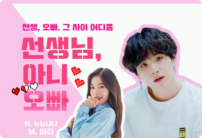 Guru, bukan, saudara thumbnail