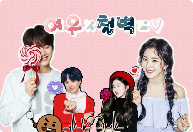 Fox x Iron Wall = ♡ Musim 2 thumbnail