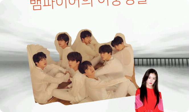 吸血鬼的雙重生活 thumbnail