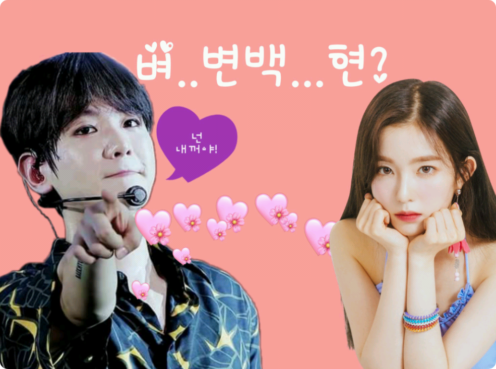벼..변백...현? thumbnail