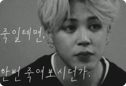 If you're going to kill, try killing me once. thumbnail