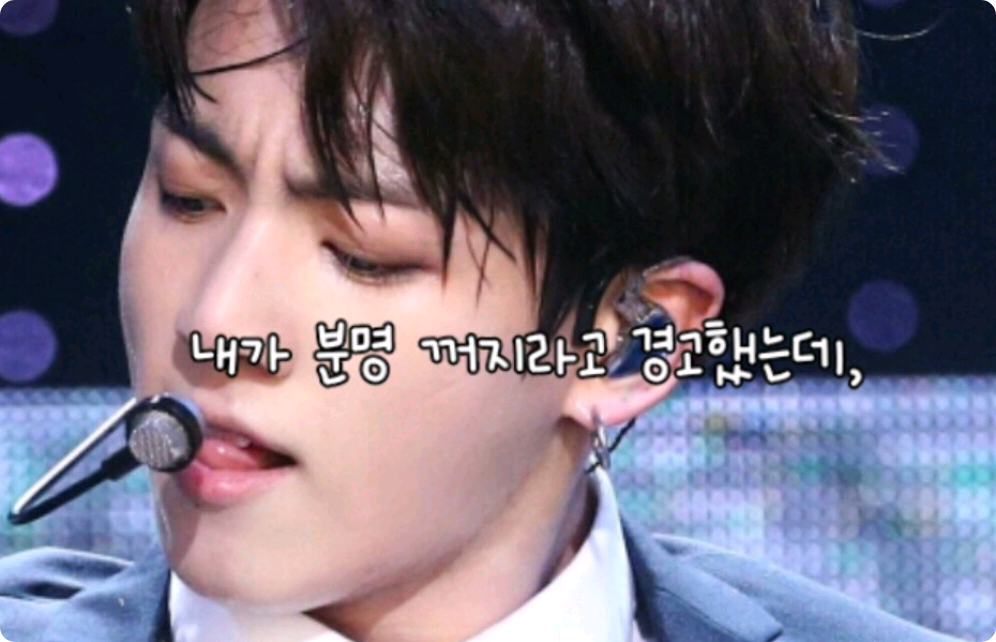 I clearly warned you to get out, thumbnail