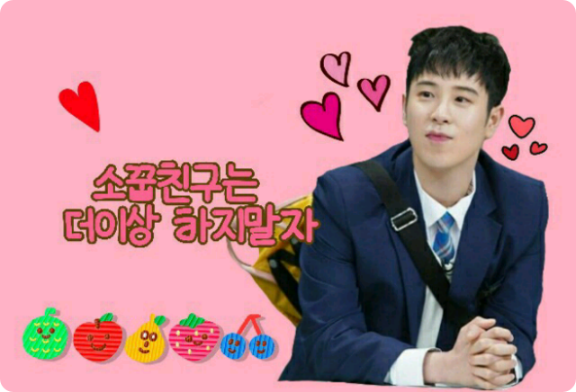 [Blok B/P.O] Jangan lagi berteman sejak kecil thumbnail