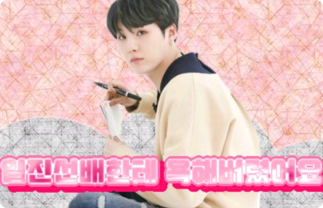 “我辱骂了我的上司。” thumbnail