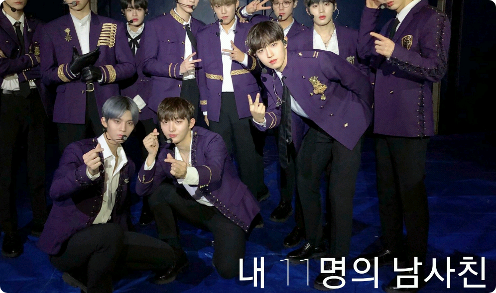 나의 11명의 남사친 thumbnail