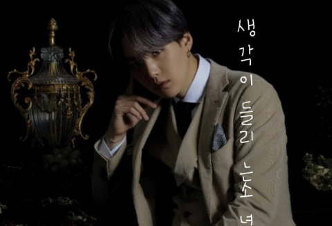 생각이 들리는 소녀 thumbnail